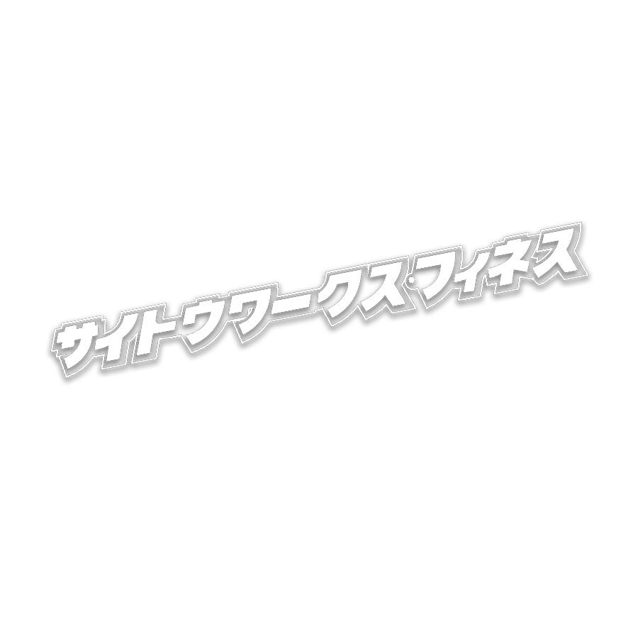 YOKOHAMA 長いです CLEAR DIECUT (200mm)