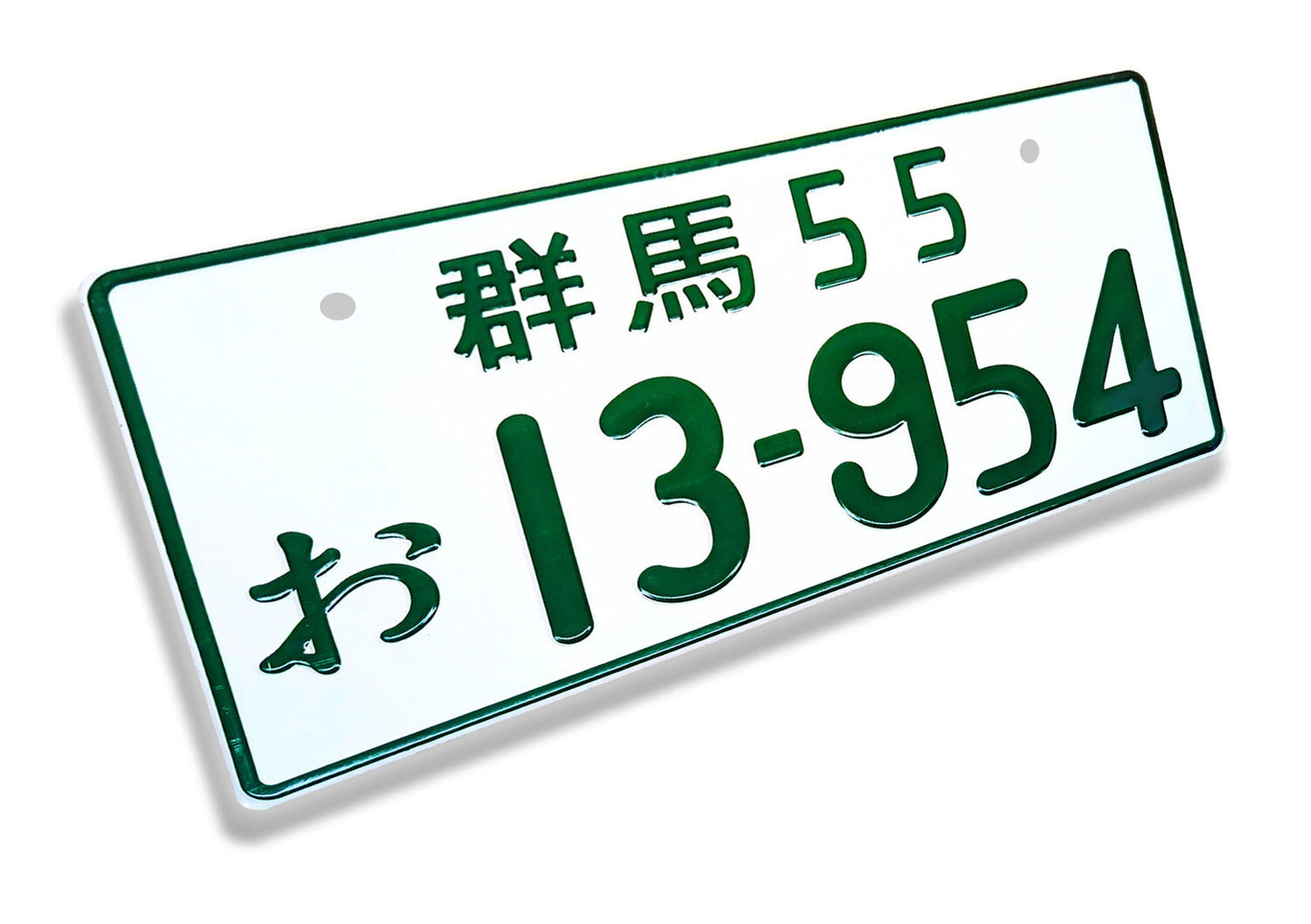 JDM NOVELTY LICENSE PLATE : Gunma 55 13-954