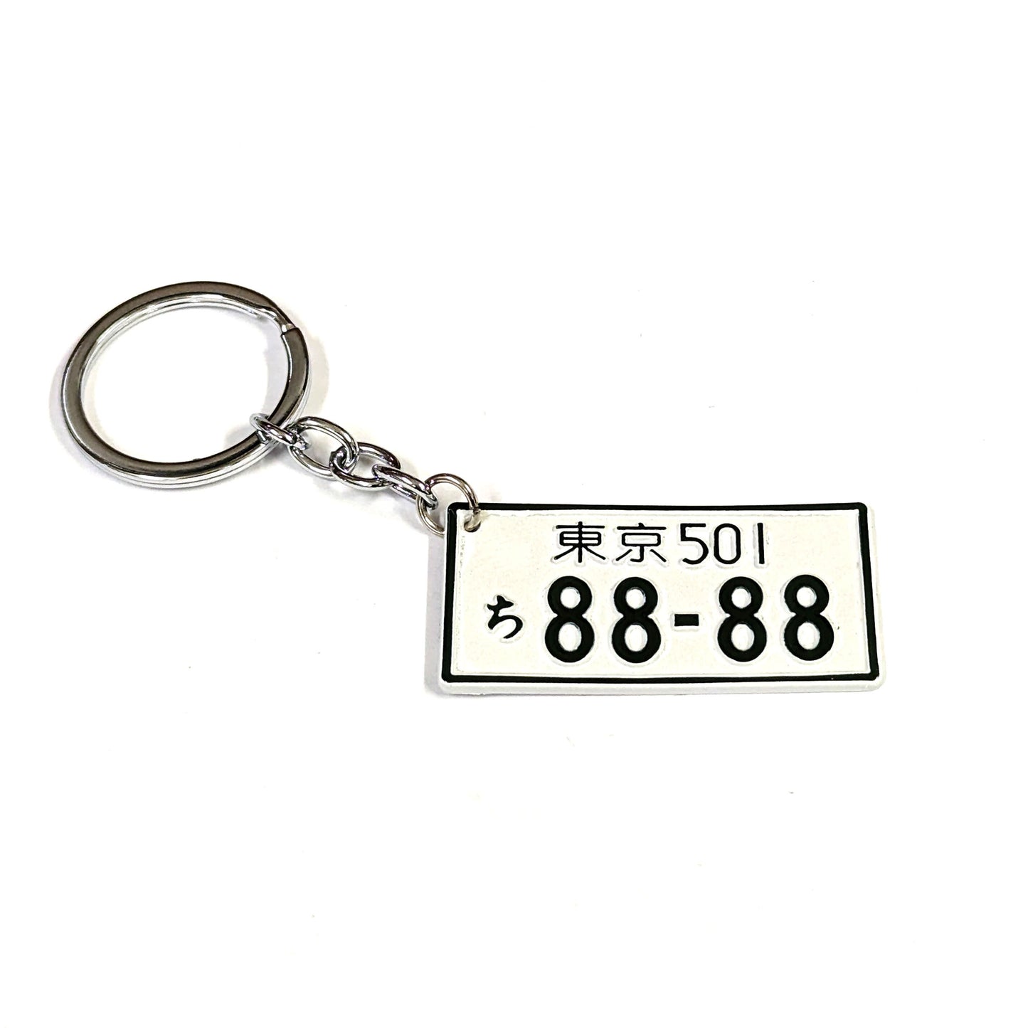 JDM PLATE Keychain : Tokyo 501 88-88